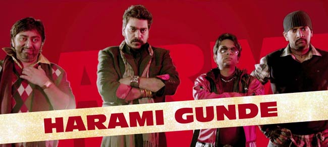 'KLPD' का फर्स्ट लुक | मल्लिका की न्‍यूड फोटो...