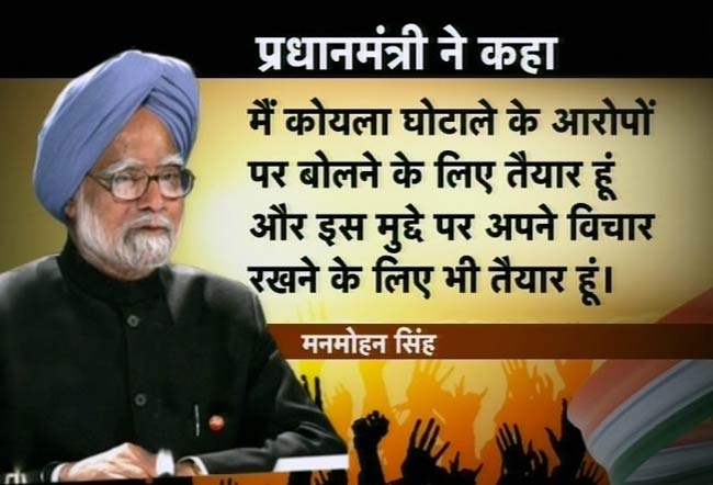 21 अगस्त 2012: तस्वीरों में दिनभर की बड़ी खबरें   | पढ़ें