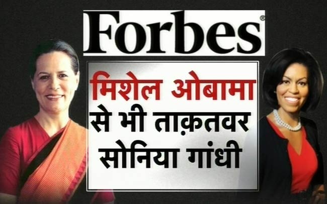 23 अगस्त 2012: तस्वीरों में दिनभर की बड़ी खबरें   | पढ़ें