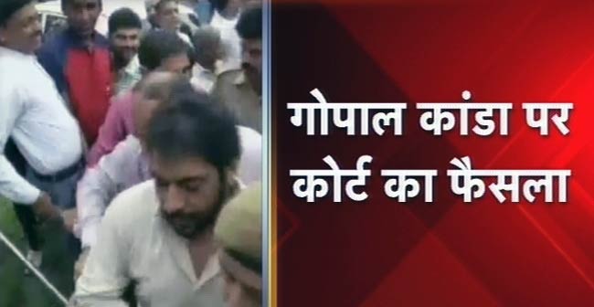 25 अगस्त 2012: पढ़े दिनभर की अहम खबरें | पढ़ें