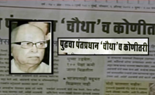 07 अगस्‍त 2012: तस्वीरों में दिनभर की अहम खबरें | पढ़ें