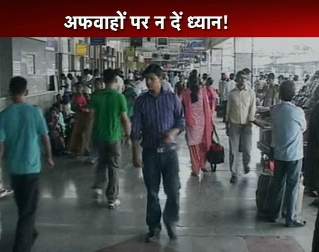 16 अगस्त 2012: तस्वीरों में दिनभर की अहम खबरें | पढ़ें