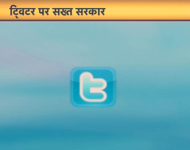 22 अगस्त 2012: तस्वीरों में दिनभर की अहम खबरें | पढ़ें