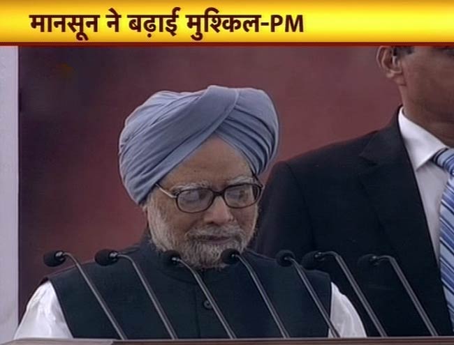 15 अगस्त 2012: तस्वीरों में दिनभर की अहम खबरें  | पढ़ें