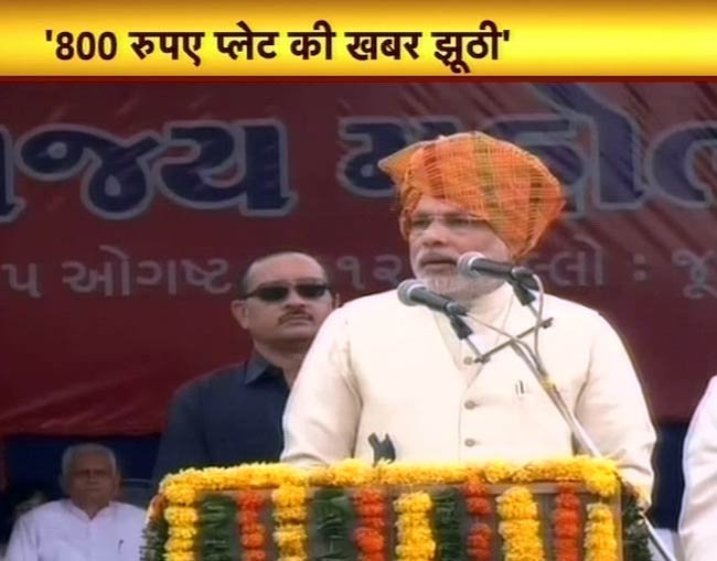 15 अगस्त 2012: तस्वीरों में दिनभर की अहम खबरें  | पढ़ें