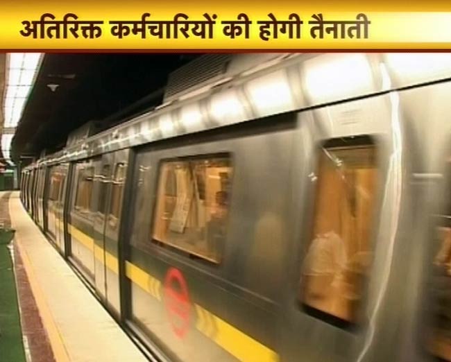 1 अगस्‍त 2012: तस्वीरों में दिनभर की अहम खबरें | पढ़ें