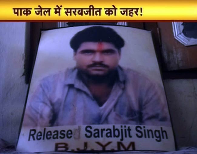 15 अगस्त 2012: तस्वीरों में दिनभर की अहम खबरें  | पढ़ें