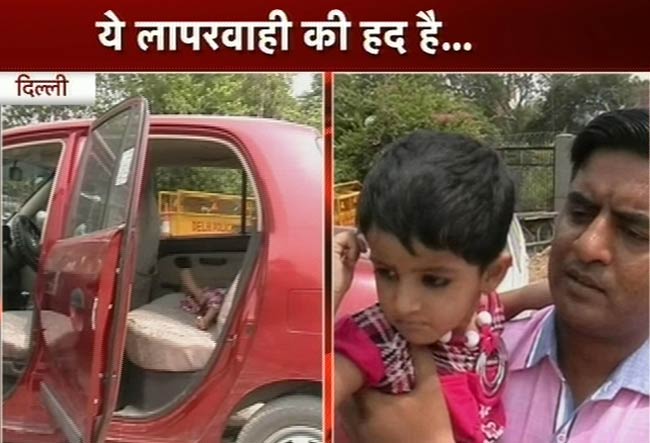 04 अगस्‍त 2012: तस्वीरों में दिनभर की अहम खबरें | पढ़ें