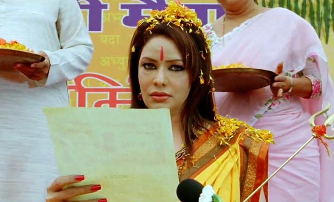 देखें 'ओह माय गॉड' का फर्स्टलुक | लाखों की बाइक पर अक्की