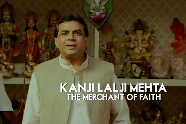 देखें 'ओह माय गॉड' का फर्स्टलुक | लाखों की बाइक पर अक्की