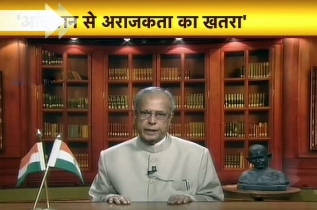 14 अगस्त 2012: तस्वीरों में दिनभर की अहम खबरें | पढ़ें