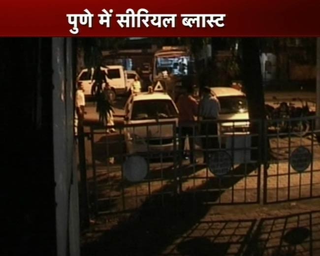 4 धमाकों से सहमा पुणे, अलर्ट जारी