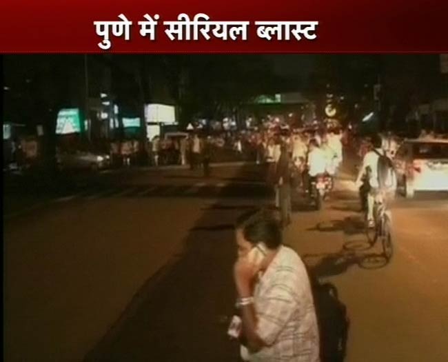 4 धमाकों से सहमा पुणे, अलर्ट जारी