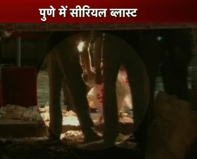 4 धमाकों से सहमा पुणे, अलर्ट जारी