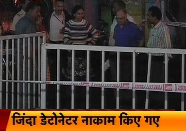 4 धमाकों से सहमा पुणे, अलर्ट जारी