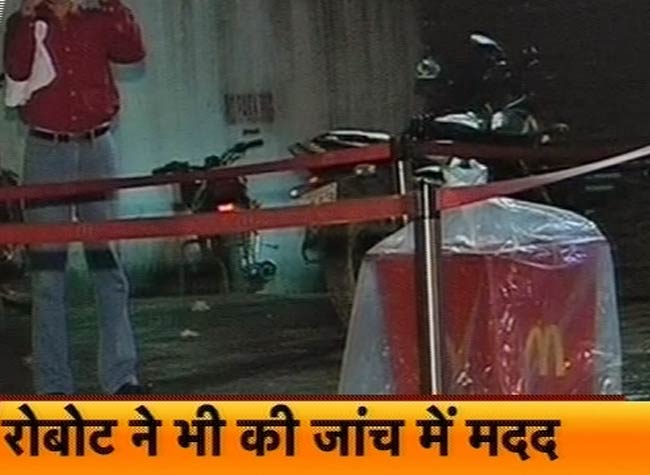 4 धमाकों से सहमा पुणे, अलर्ट जारी