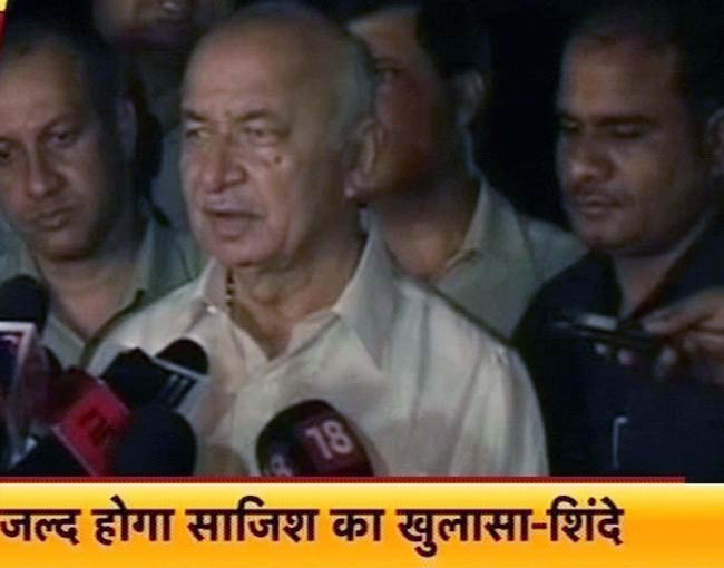 4 धमाकों से सहमा पुणे, अलर्ट जारी