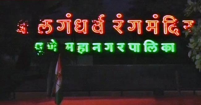 4 धमाकों से सहमा पुणे, अलर्ट जारी