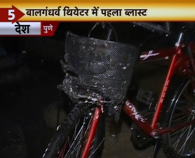 4 धमाकों से सहमा पुणे, अलर्ट जारी