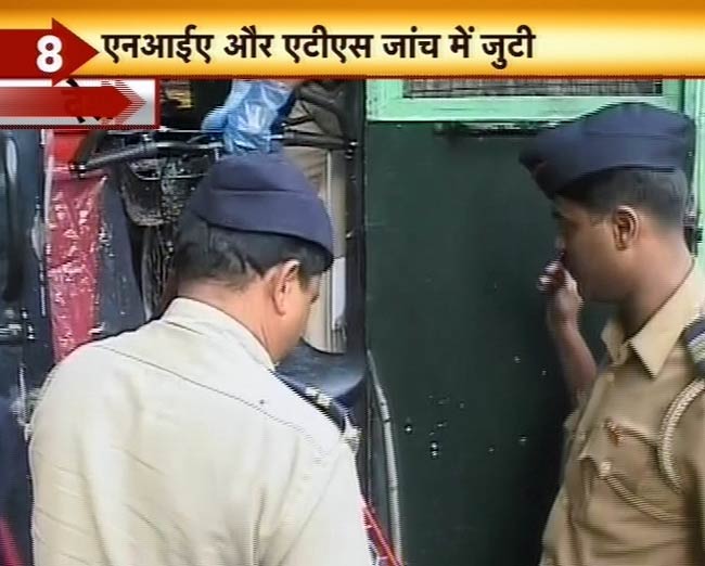 4 धमाकों से सहमा पुणे, अलर्ट जारी