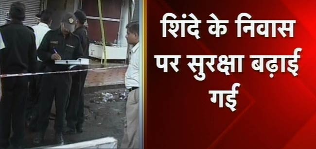 4 धमाकों से सहमा पुणे, अलर्ट जारी