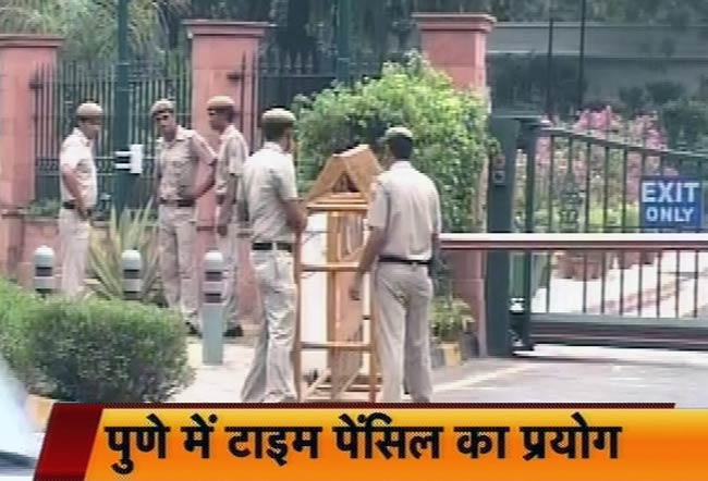 4 धमाकों से सहमा पुणे, अलर्ट जारी