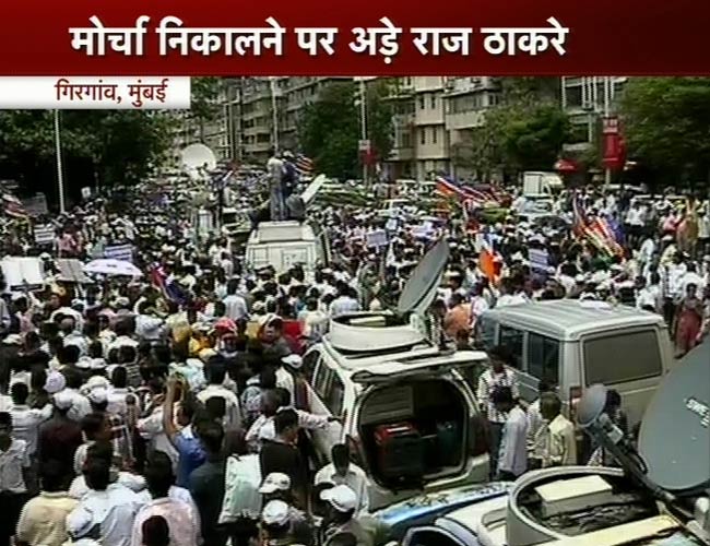 तस्वीरों में देखें मुंबई हिंसा के विरोध में MNS की रैली