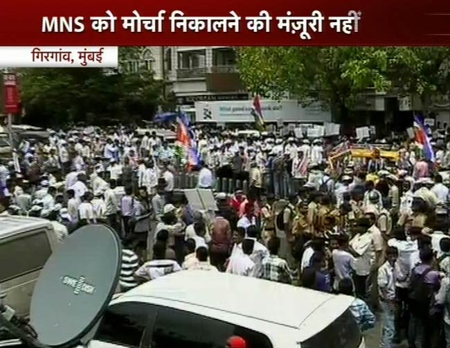 तस्वीरों में देखें मुंबई हिंसा के विरोध में MNS की रैली