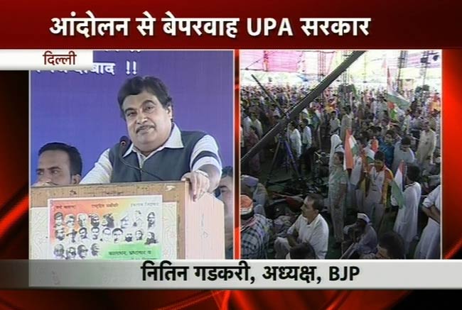 रामदेव का संसद कूच का आह्वान | अरबपति योगी