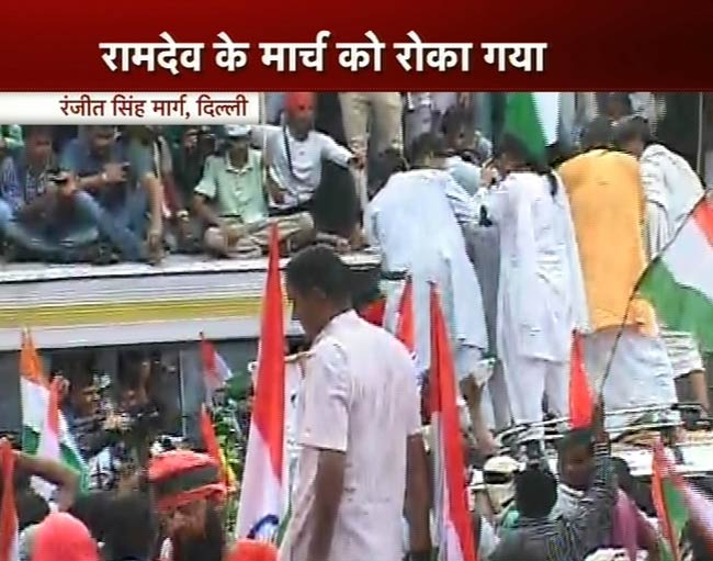 तस्‍वीरों में देखें कैसे गिरफ्तार हुए बाबा रामदेव | फोटो