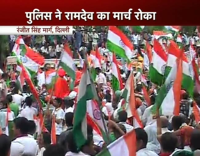 तस्‍वीरों में देखें कैसे गिरफ्तार हुए बाबा रामदेव | फोटो