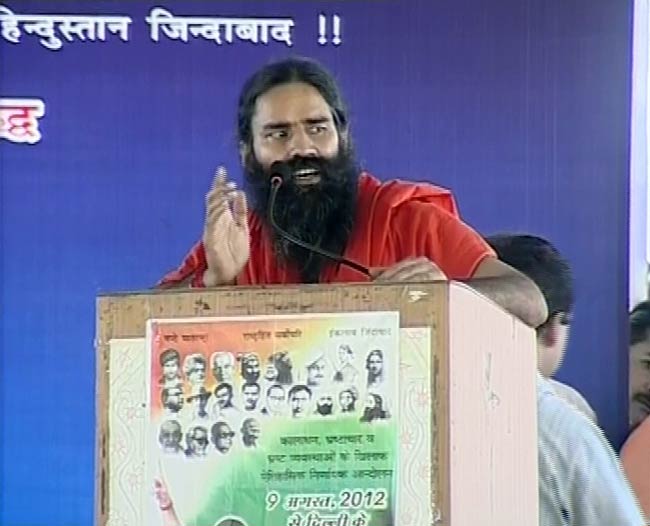 रामदेव का संसद कूच का आह्वान | अरबपति योगी