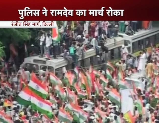 तस्‍वीरों में देखें कैसे गिरफ्तार हुए बाबा रामदेव | फोटो