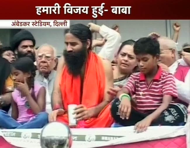 देखें कैसे टूटा रामदेव का अनशन | कैसे हुए गिरफ्तार