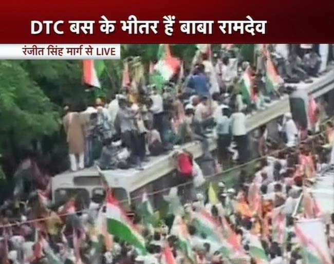 तस्‍वीरों में देखें कैसे गिरफ्तार हुए बाबा रामदेव | फोटो