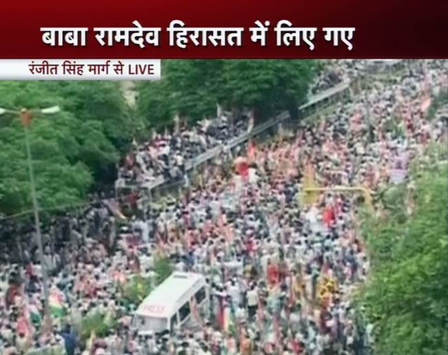 तस्‍वीरों में देखें कैसे गिरफ्तार हुए बाबा रामदेव | फोटो