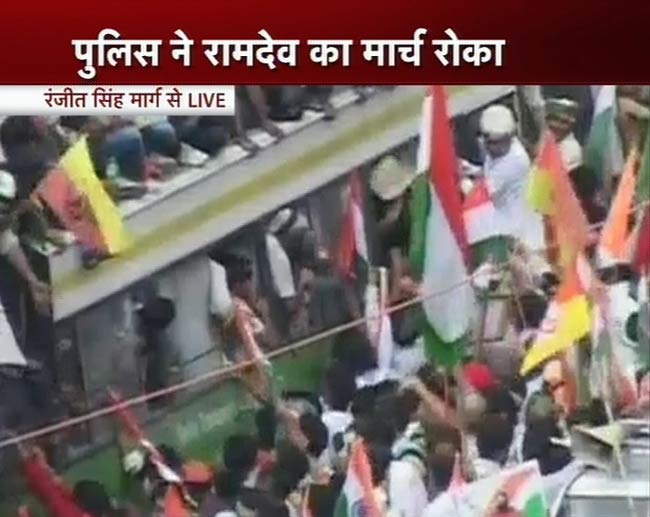 तस्‍वीरों में देखें कैसे गिरफ्तार हुए बाबा रामदेव | फोटो