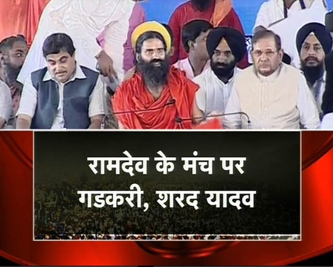 रामदेव का संसद कूच का आह्वान | अरबपति योगी