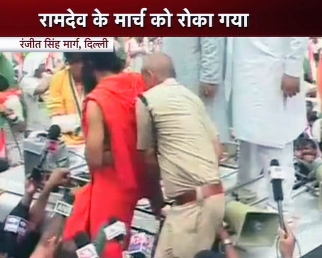 तस्‍वीरों में देखें कैसे गिरफ्तार हुए बाबा रामदेव | फोटो