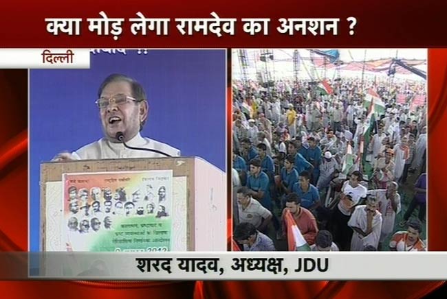 रामदेव का संसद कूच का आह्वान | अरबपति योगी