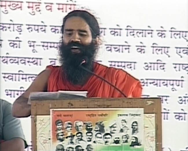 रामदेव के आंदोलन पर टिकी जनता की आस | पहले दिन का अपडेट