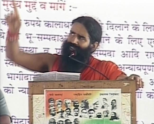 रामदेव के आंदोलन पर टिकी जनता की आस | पहले दिन का अपडेट