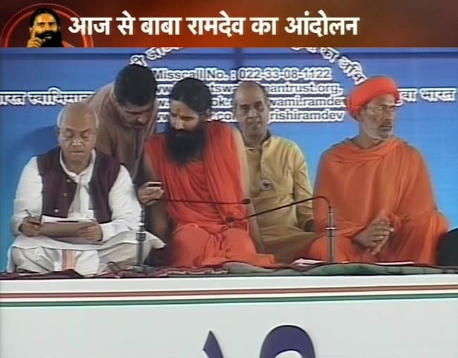 रामदेव के आंदोलन पर टिकी जनता की आस | पहले दिन का अपडेट