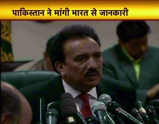 19 अगस्त 2012: तस्वीरों में दिनभर की बड़ी खबरें | पढ़ें