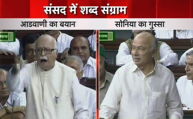 ...जब आडवाणी के बयान पर आक्रामक हुईं सोनिया