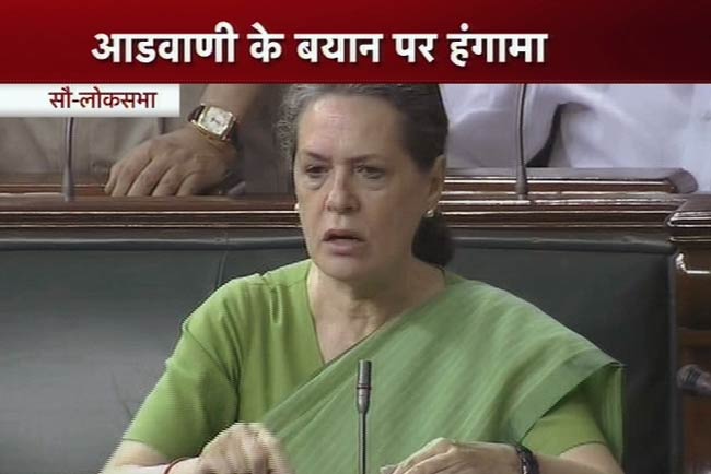 ...जब आडवाणी के बयान पर आक्रामक हुईं सोनिया