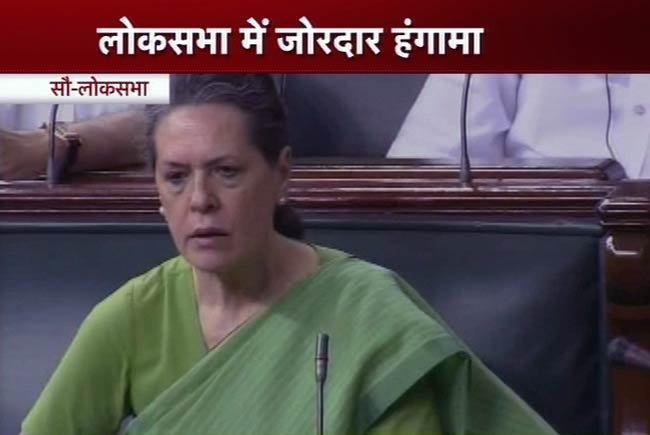 ...जब आडवाणी के बयान पर आक्रामक हुईं सोनिया