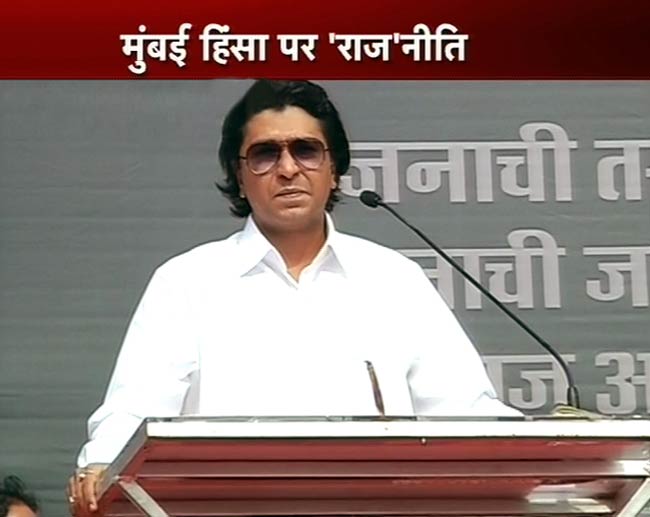 तस्वीरों में देखें मुंबई हिंसा के विरोध में MNS की रैली