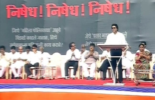 तस्वीरों में देखें मुंबई हिंसा के विरोध में MNS की रैली