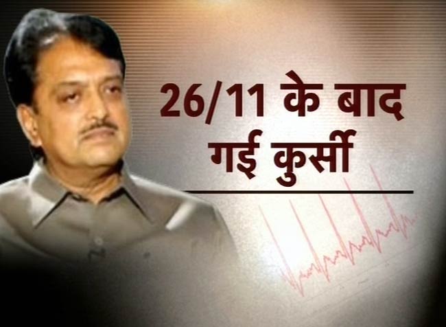 विलासराव देशमुख का निधन | किसने क्‍या कहा?